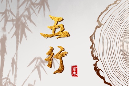 择吉老黄历皇历 皇历查询 皇历