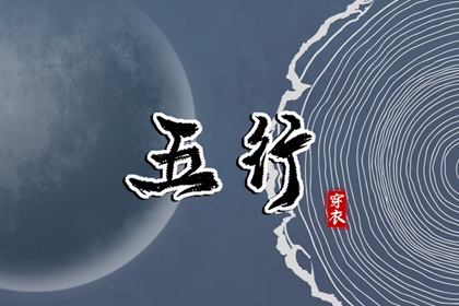 万年历黄历2026年 民间老黄历 老黄历吉日吉时辰查询