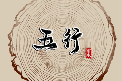 今天老黄历宜忌黄历|黄历网年|2026老黄历